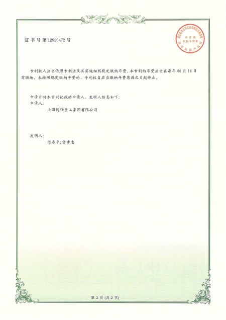 海上風機基礎施工用起重系統(圖2)